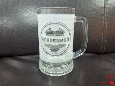 Пивная кружка с гравировкой ФК Челябинск