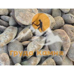 Галька желтая речная, для альпийской горки, 40-60 мм
