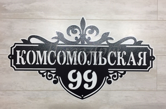 адресная табличка