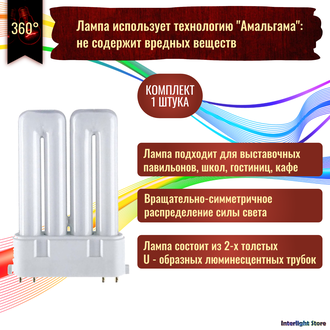 Osram Dulux F 36w/827 2G10