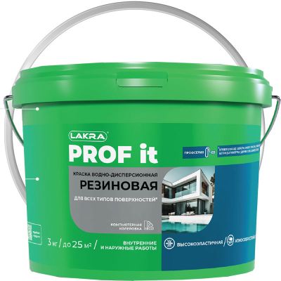 Краска резиновая для всех типов поверхностей ЛАКРА PROF IT Белая база А 14 кг