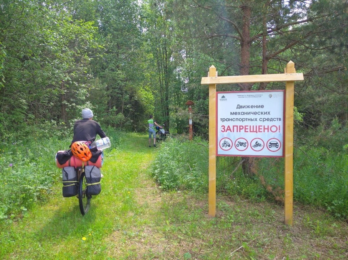 Кемпинг тропа селигер