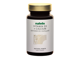 Капсулы Витамин Д3 + Кальций Nahrin (Нарин)