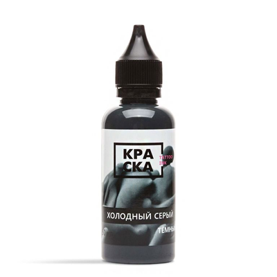 Набор от Maria Ivolga ProTeam - КРАСКА Tattoo Ink