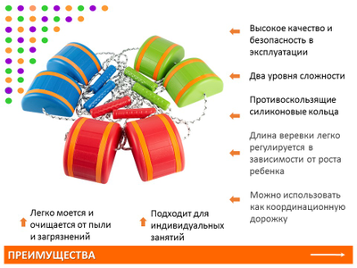 "Шагающие камни" синие