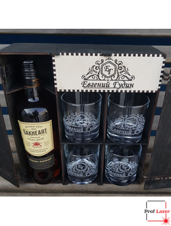 Подарочный набор ром и бокалы с гравировкой