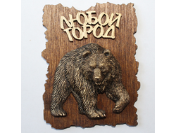 МАГНИТ НА ДЕРЕВЕ МЕДВЕДЬ С ПОДНЯТОЙ ЛАПОЙ. ОПТ