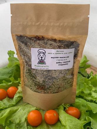 Рубец говяжий (порошок)