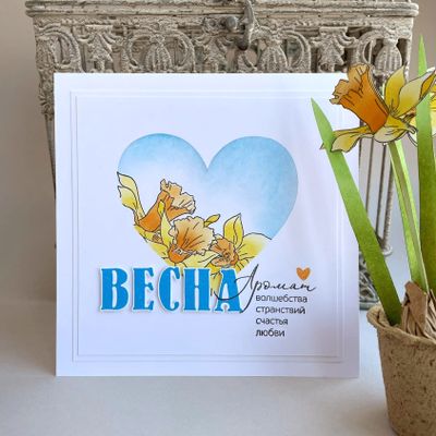 ФП штамп "Нарциссы"