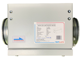 VMVK-SH-LWE133.30-100-EC ВЕНТИЛЯТОР ШУМОИЗОЛИРОВАННЫЙ