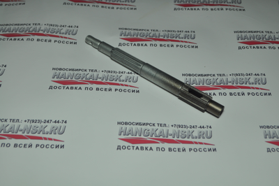 Вал винта Hangkai 5-6 л.с.