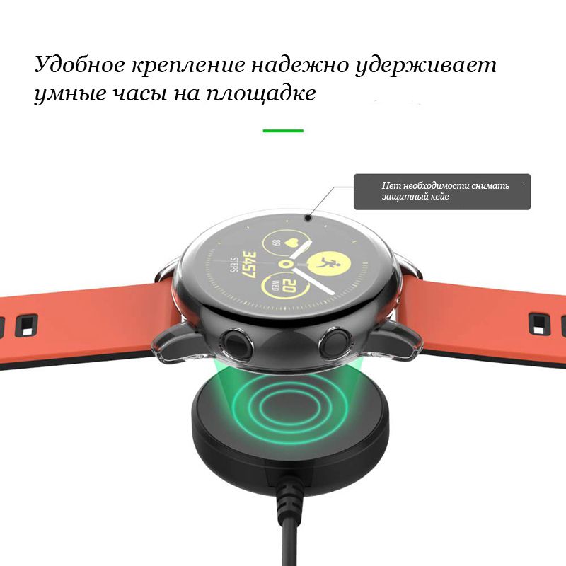 Кабель для Samsung Galaxy Watch Active 2 на wear-gadget.ru