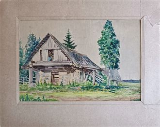 "Заброшенный дом" бумага на картоне акварель 1930-е годы