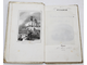 Марлес Ж. Фирмин, или Юный путешественник в Египте. (на фр. языке). Tours, 1854.