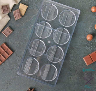 Форма для шоколада KONFINETTA «Круг», 27,5×13,7×2,5, 8 ячеек, цвет прозрачный