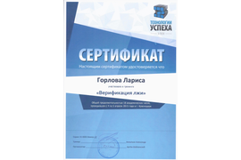 Программа &quot;Эмоциональное здоровье&quot;         (Психотерапия + Релаксация)