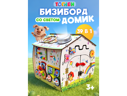 Бизиборд "Маленький мир"