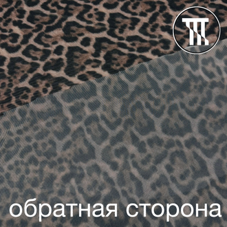 Сетка-стрейч принт Мелкий леопард 2