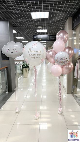 Композиция 532 (цвета можно заменить)