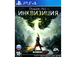 Игра для PS4 Dragon Age: Инквизиция