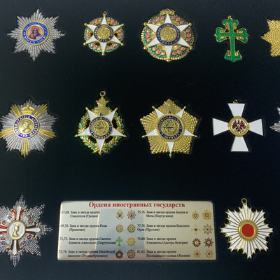 Коллекция "Ордена иностранных государств" в планшете! Часть 5-я. Муляжи.