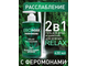 LB-35002 Гель для душа и шампунь RELAX 430 мл