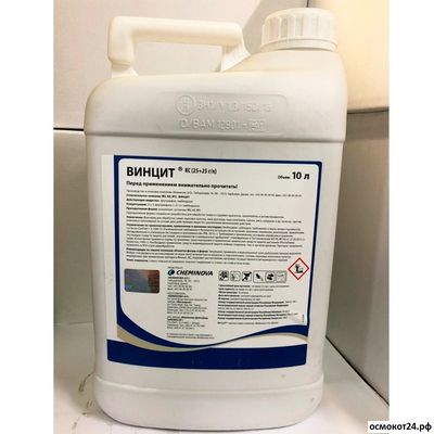 Винцит, КС (от 50мл до 5л)