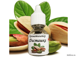 Фисташка ароматизатор