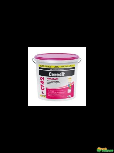 Штукатурка минеральная Ceresit CT 35 (Церезит СТ 35) под окраску, "короед" зерно 2,5/3,5 мм, 25 кг