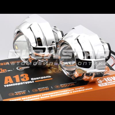 Aozoom A13 2025 с крепежными рамками, масками, шпильками, герметиком Hot Pro (набор для рефлекторных фар)