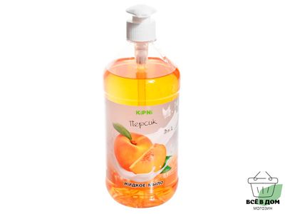 Мыло жидкое универсальное 0,9л ПЭТ "Персик" с дозатором