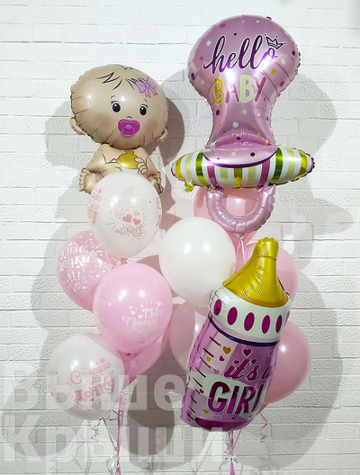 Сет "Ты сделала это" (13 шаров)