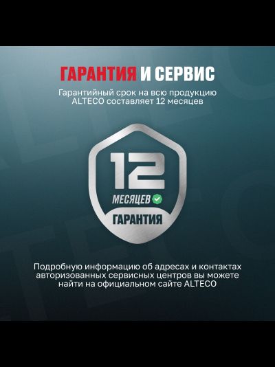 Перфоратор ALTECO RH 850-26 SDS-plus 12755