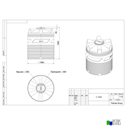 Емкость V 1000 литров
