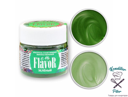 Краситель Mr.Flavor Сухой Жирорастворимый Зеленый 5 гр