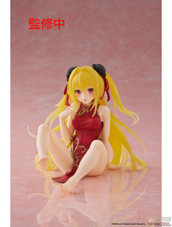 Фигурка Кондзики-но Ями (Konjiki no Yami Chinese Dress Ver.)