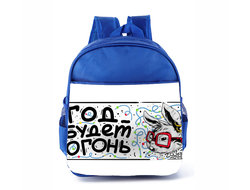 Рюкзак синий год Кролика №58