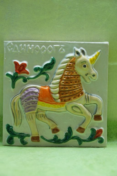 Единорог (мифы)