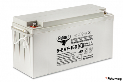 Тяговый аккумулятор RuTrike 6-EVF-150 (12V150A/H C3)