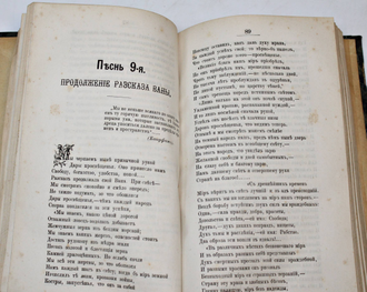 Русские народные былины. Сост. А.В.Тимофеев. [в 2-х ч.]. Книга вторая. СПб.: Русская скоропечатня (К.И.Куна), 1883.