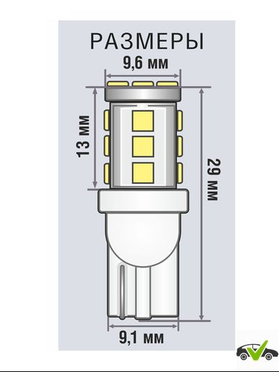 Светодиодная лампа Xenite T3011 (12V)