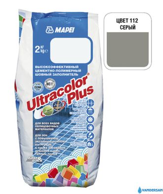 Затирка для плитки Mapei Ultracolor №112, цвет серый