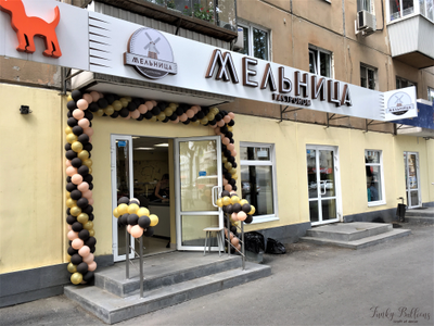 Оформление входной группы на открытие - классическая гирлянда