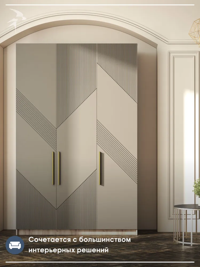 Тринити ШК-001 шкаф 3 створчатый Дуб Крафт серый/МДФ - матовая Флан GA-06