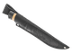Нож охотничий Нр3 95x18