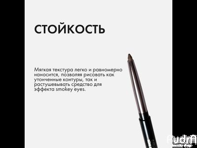 ELIAN Карандаш для глаз автоматический Everlasting Kohl Eyeliner тон 02 Blink