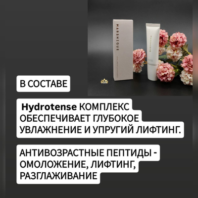 MARSHIQUE Лифтинг сыворотка для лица и шеи с массажером 45мл