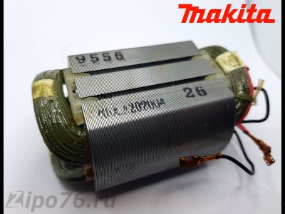 Статор МАКИТА 9558 9556 УШМ