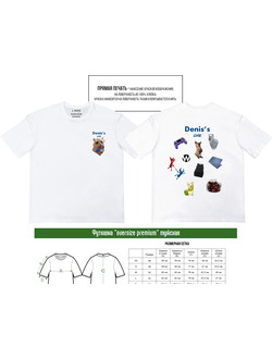 Футболка оверсайз премиум "Denis’s core"