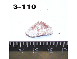 Авантюрин натуральный (необработанный) Косулино №3-110: 1г - 21*12*3мм